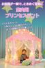 Nicheez Kids Tent for Girls, Indoor Playhouse Castle with LED Star Lights, Foldable, Perfect for Pretend Play, Birthday, Christmas Gift (Blue)