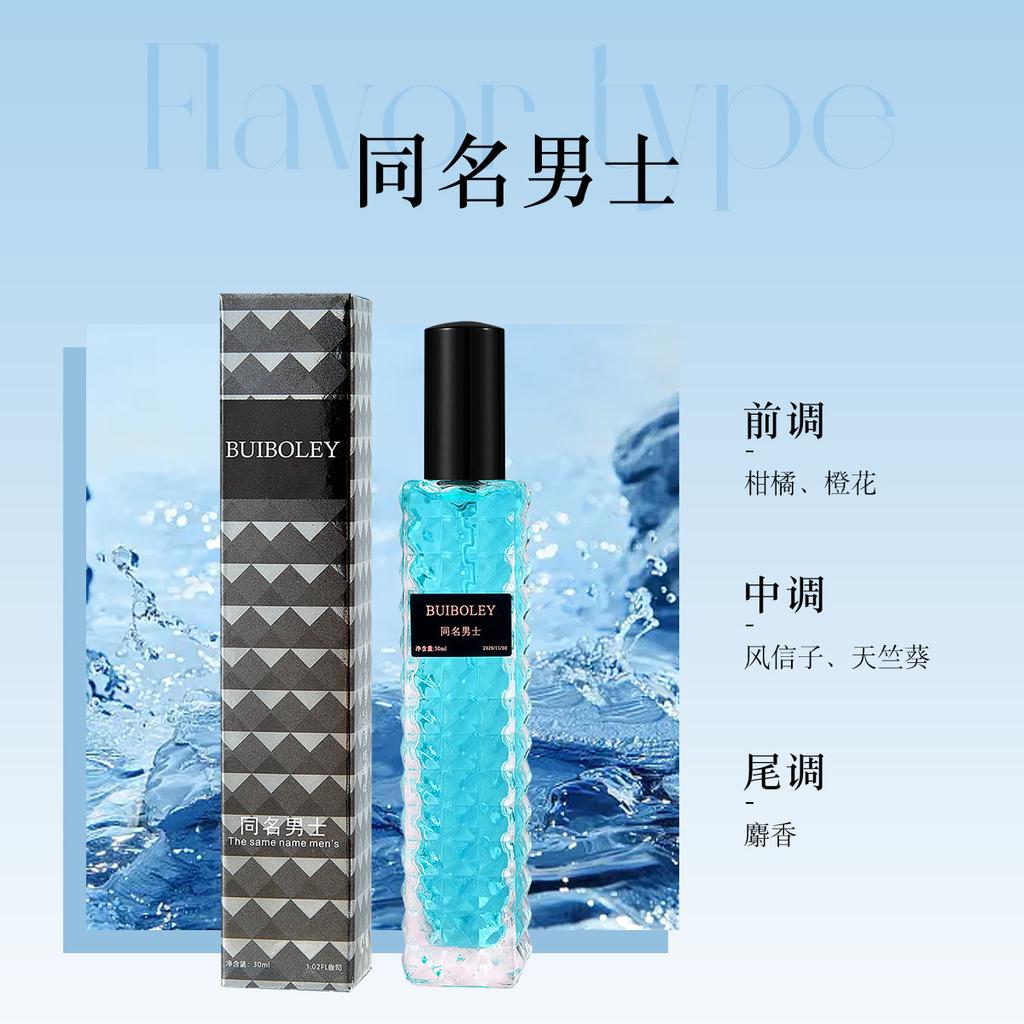 Live Rivet Perfume Miss Donna Adventure Miss Casual Miss Daytime Rose Lasting Light Fragrance