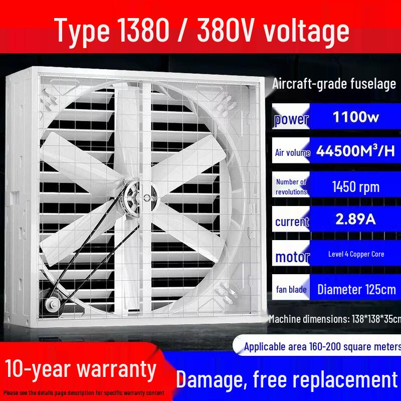 Fiberglass Industrial Negative Pressure Exhaust Fan