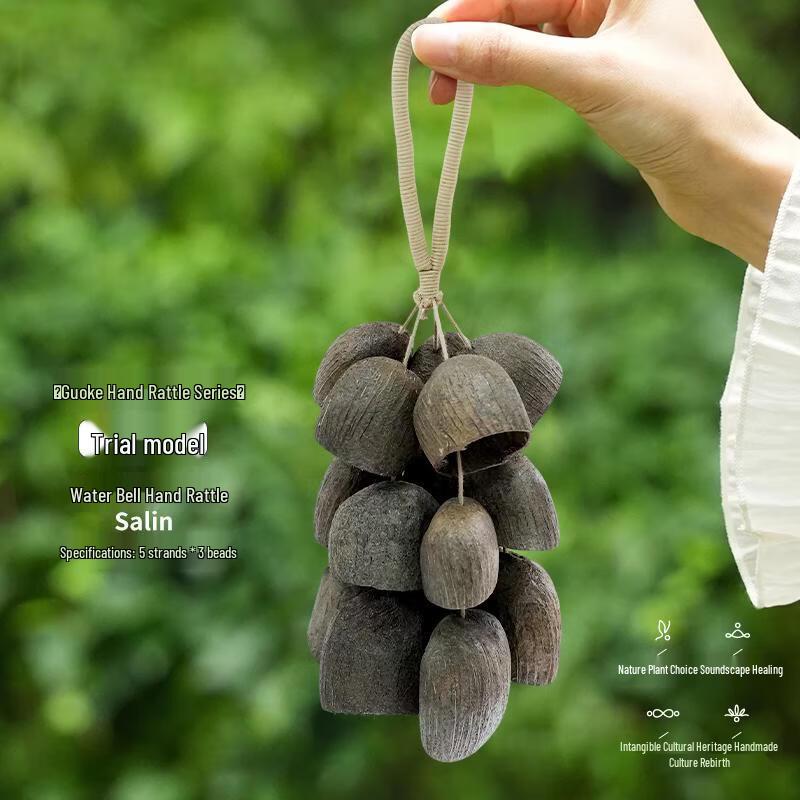 Браслет-колокольчик из натуральной фруктовой скорлупы Merilya (Индонезия)