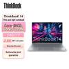 Lenovo ThinkBook 14 G8 IRL Performance Laptop (CN Version)