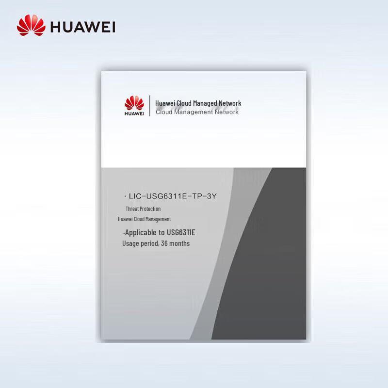 Huawei USG6311E Firewall Threat Protection License