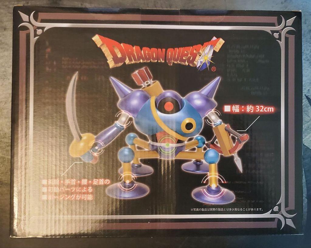 [USED] Dragon Quest Killer Machine Big Figure