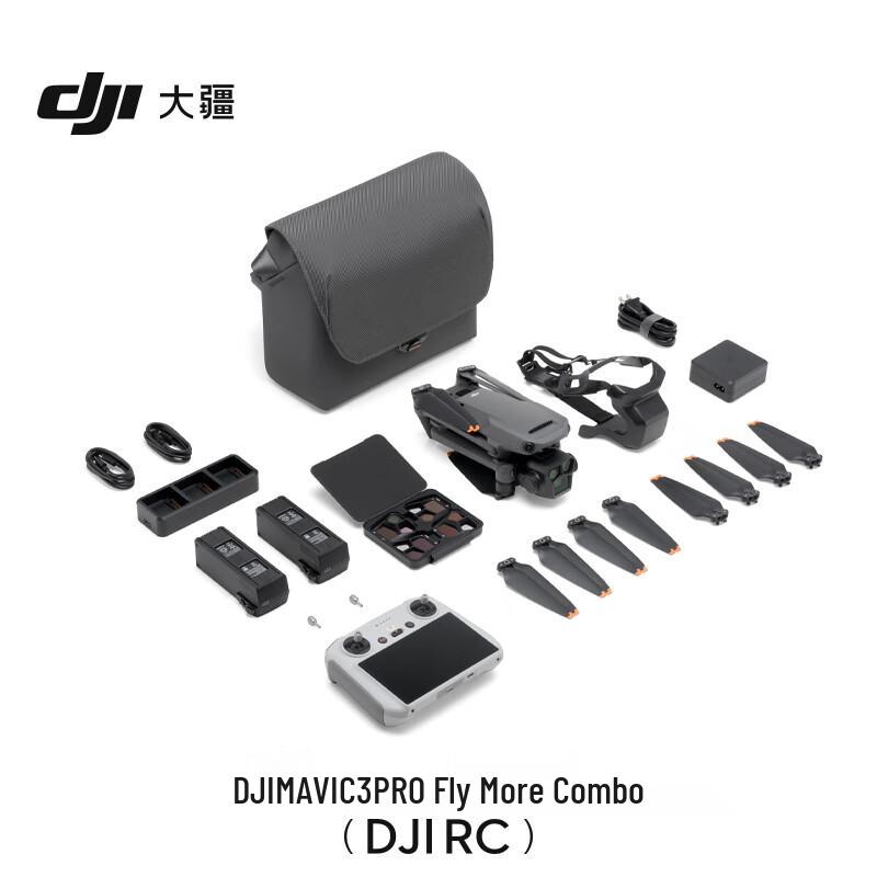 DJI Mavic 3 Pro Triple-Camera Drone (CN Version)