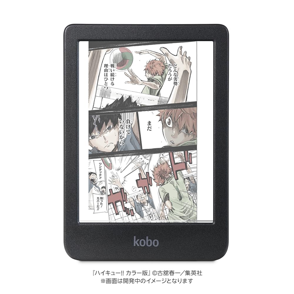 Kobo Clara PRO Farbe/Farbe Unterstützt/Eink/E-Reader/16 GB/Wasserdicht/IPX8/Wi-Fi/Touchscreen/Tablet/ComfortLight
