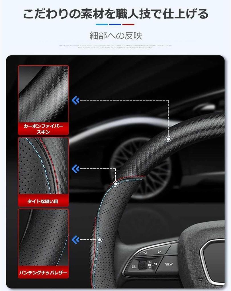 Toyota 86 "ZN6"/Subaru BRZ (ZC6) Steering Wheel Cover, Steering Wheel Cover, Mini Car, Size