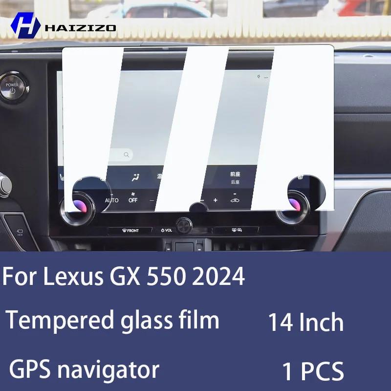 

For Lexus GX 550 2024 Tempered Glass Car Navigation Screen Protector Film Dashboard Monitor Screen Protective Film Accessories High definition