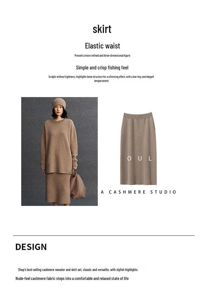 2025 Autumn/Winter Women's Cashmere Round Neck Loose Top and Skirt Set