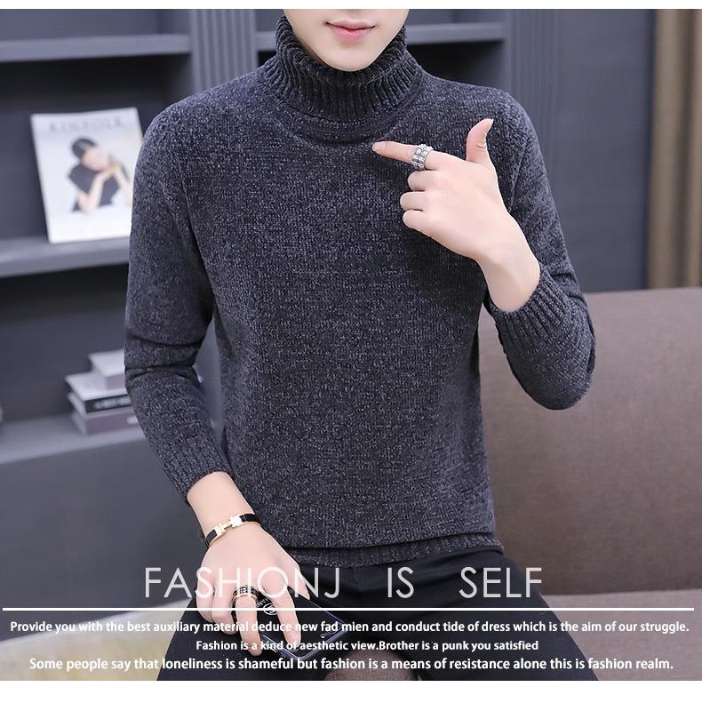 Trendy Men's High Neck Chenille Sweater - Japanese Style Loose Knit Winter Pullover