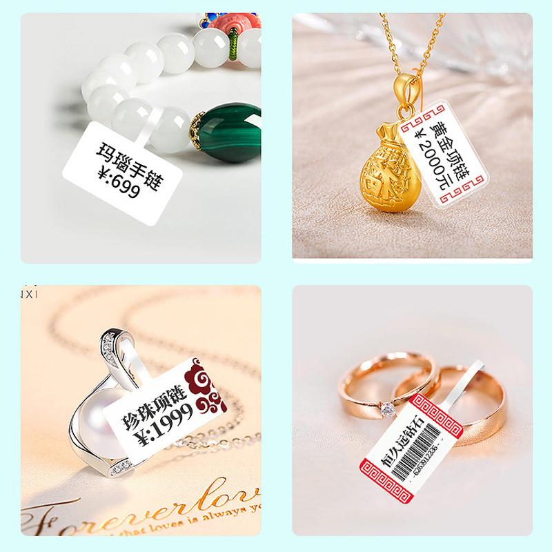 Niimbot Thermisches Schmucketikettenpapier für B4 B31 B2 B1 B21 B3S B203 Etikettendrucker Wasserdichte Ornamente Brillen Aufkleber Etikettenband