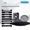 ZTE Video Conferencing Systems & Accessories (CN Version)