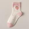 Strawberry Milk Pattern Casual Socks Cute Sports Socks Sweat Absorption Women Cotton Socks