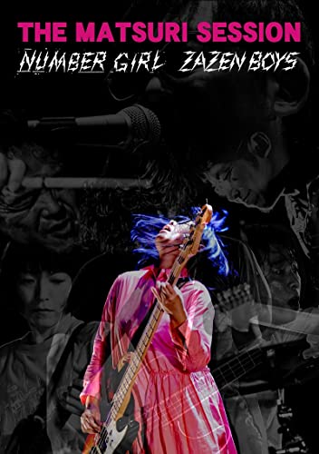

THE MATSURI SESSION [DVD]