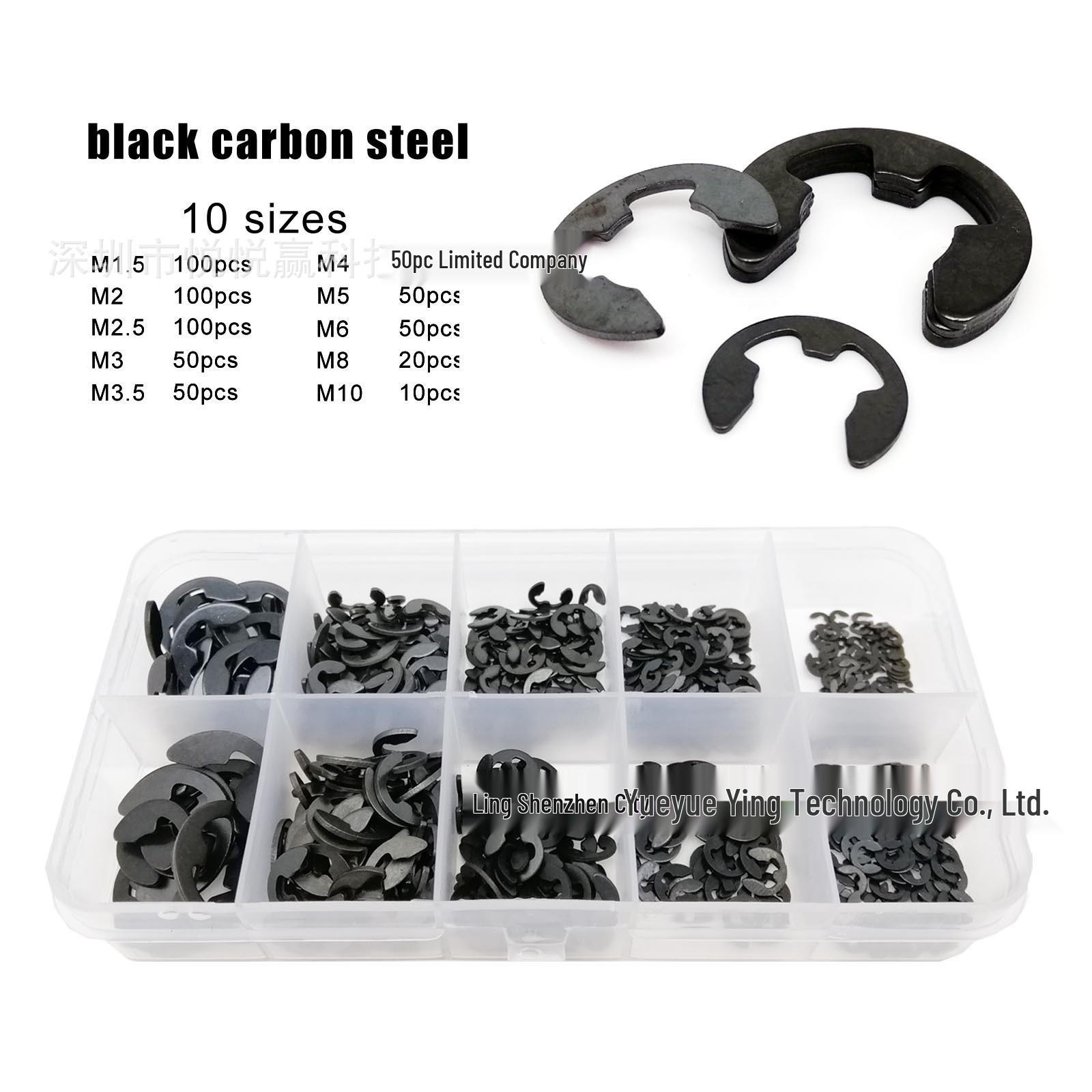 

580PCS Black/Stainless Steel 304 E-Type Circlip Retaining Rings M1.5-M10, 10 Specs.