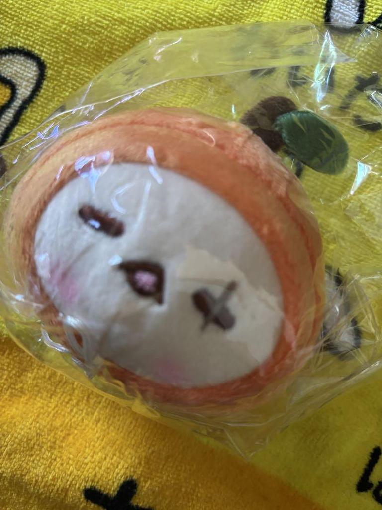 [USED] SUGA Masternim Plush Toy Mandarin Yoongi