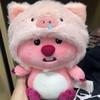 8-9" Plush Doll Toy for Claw Machine or Birthday Gift