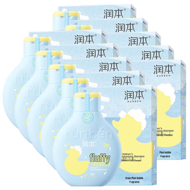 RUNBEN Children s Nourishing & Cleansing Shampoo