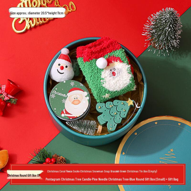 Ailanhui Jia AQ Christmas Eve Gift Set
