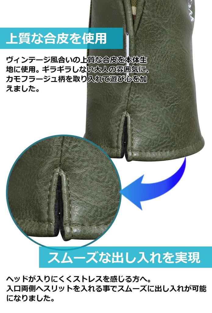 WORLD EAGLE Parfit Headcover for Fairway Green Camouflage Woods,