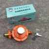 West Lake High Flow LPG Pressure Relief Valve for Industrial Gas Stoves (Low Pressure) YJ5 2 Cubic