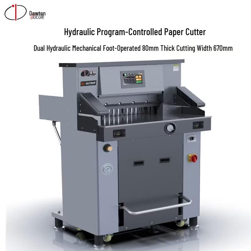 DOCON Heavy-Duty Paper Cutter CN Plug (adapter Included)