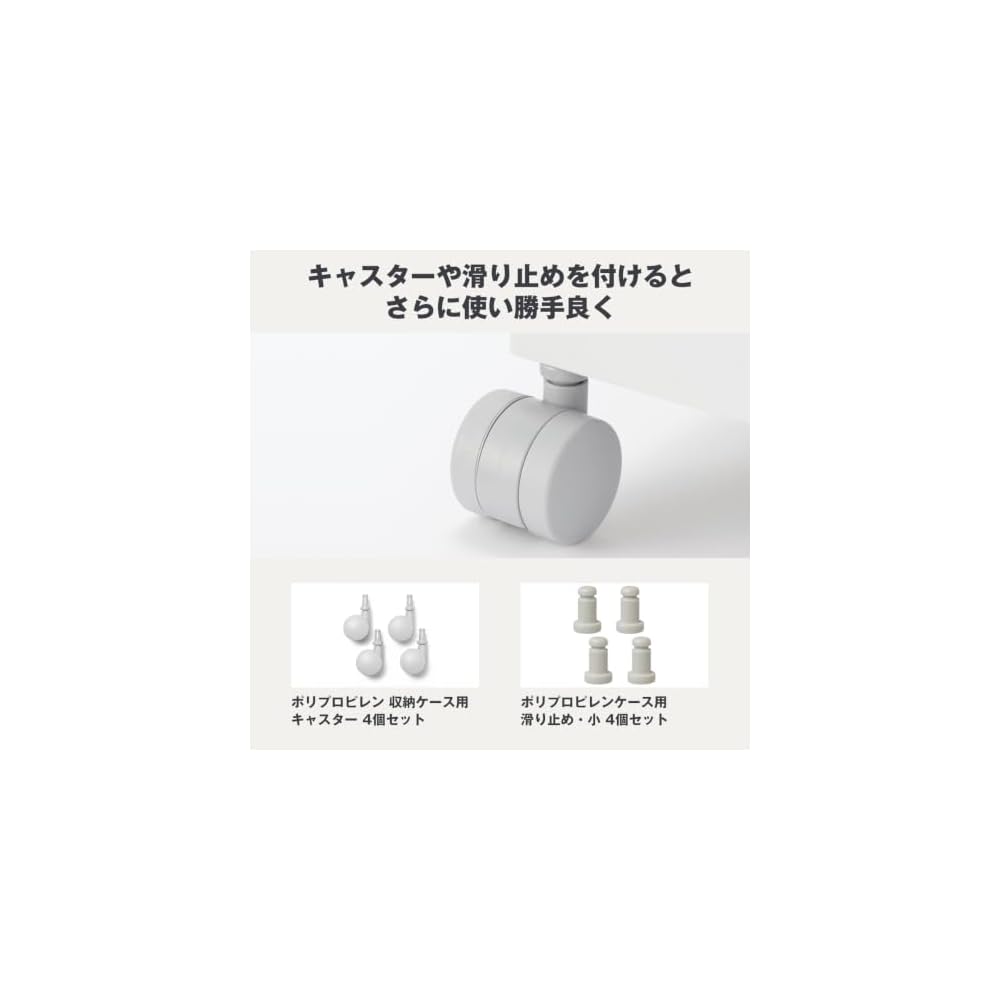 MUJI Recycled Polypropylene Small Item Storage Case, Medium, 2 Drawers, White Gray - Approx. W26 x