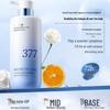 FIVE CEREAL'S Whitening Scented Body Lotion