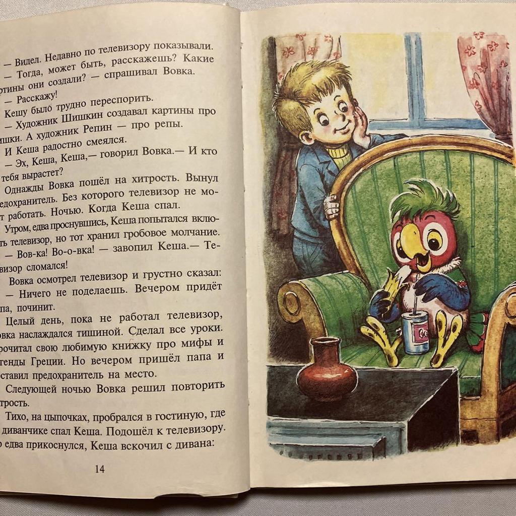 [USED] Russian foreign books