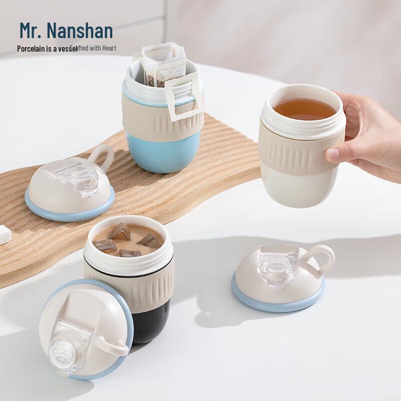 Herr Nanshan. Keramik Anti-Verbrühungs- Büro- & Kaffeebecher