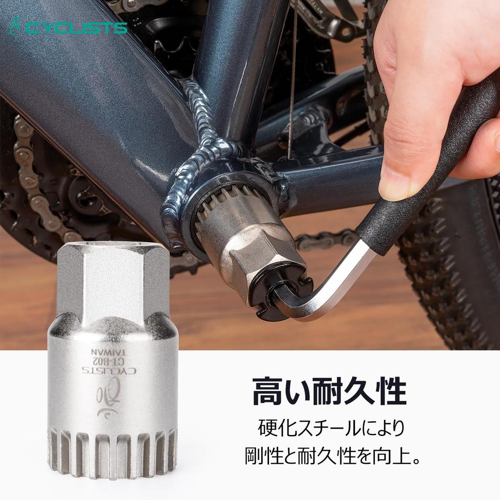 CYCLISTS Bicycle BB Cartridge BB Bottom Bracket Replacement Made in Taiwan Tool, Compatible, Tool, (CT-B02)