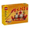 LEGO 40678 Toy Constructor Set 345 Pieces Red/White