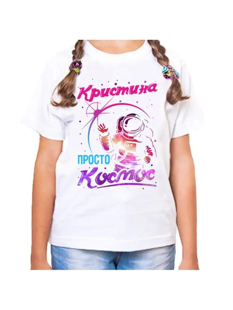 Детская футболка Kristina M