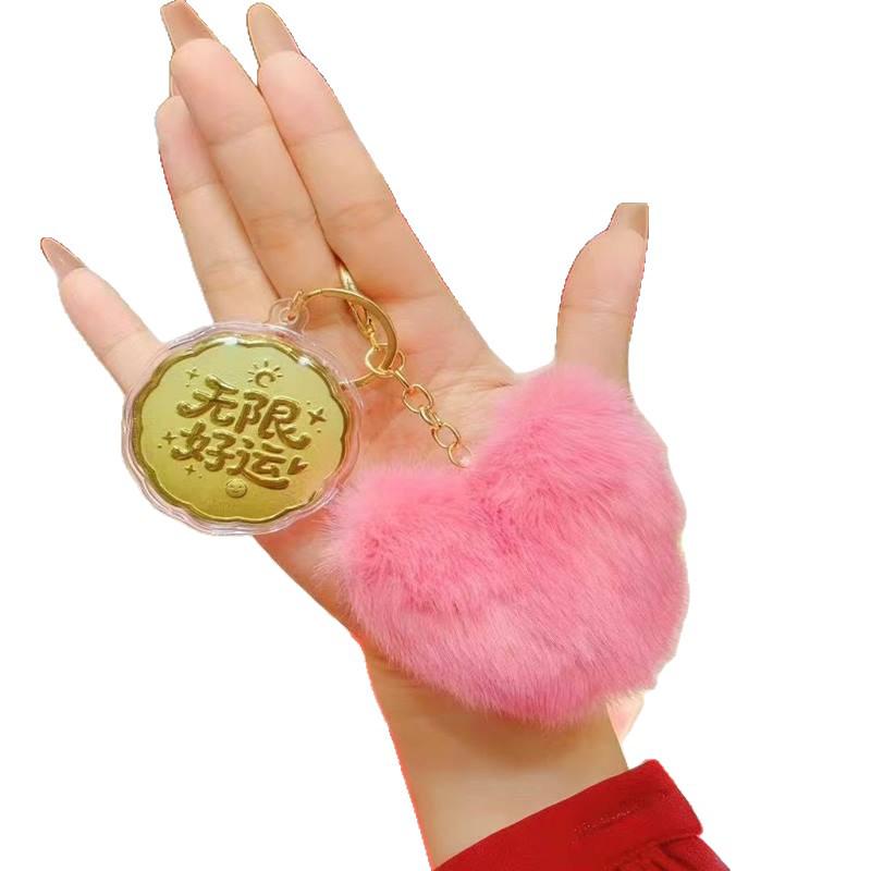 Year of the Horse Prosperity Mobile Charm & Keyring