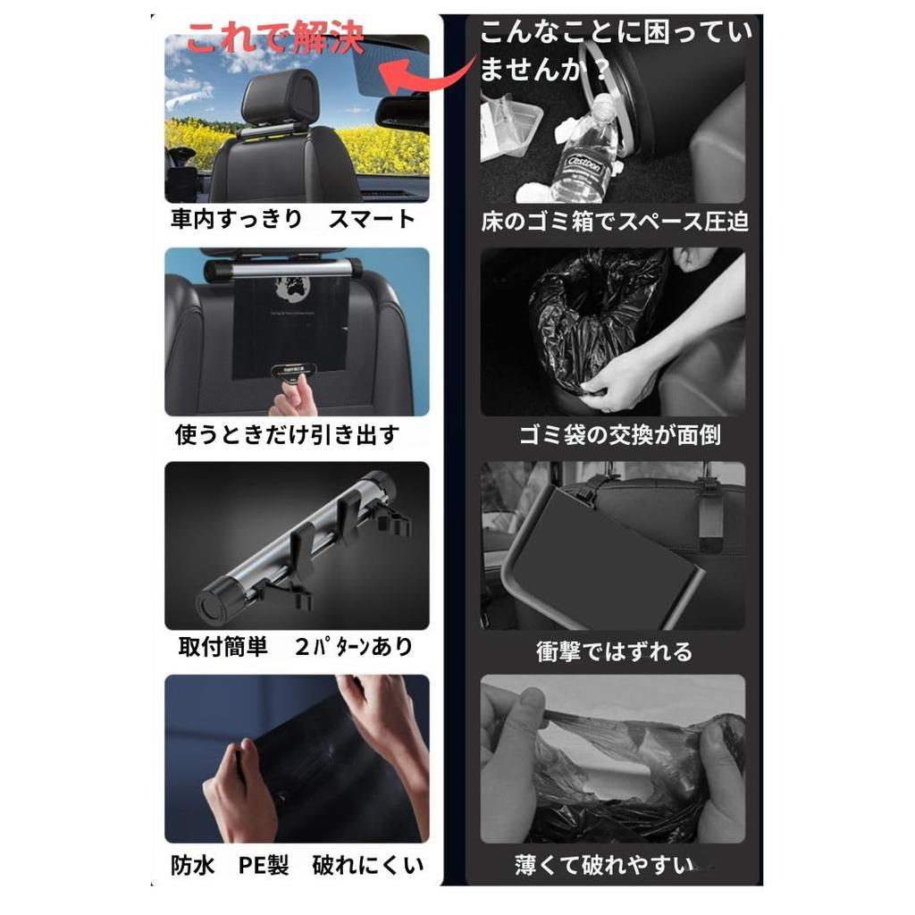 Hakeiaz Slim Car Trash Can with Easy Stylish Car Trash Bags Includes One Replacement Trash Roll Roller, Installation, Space-Saving, (H10S),