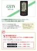Yupiteru Golf Swing Trainer Head Speed Ball Speed Estimated Distance Meet Rate Measurement Device GST-5 GL + + +