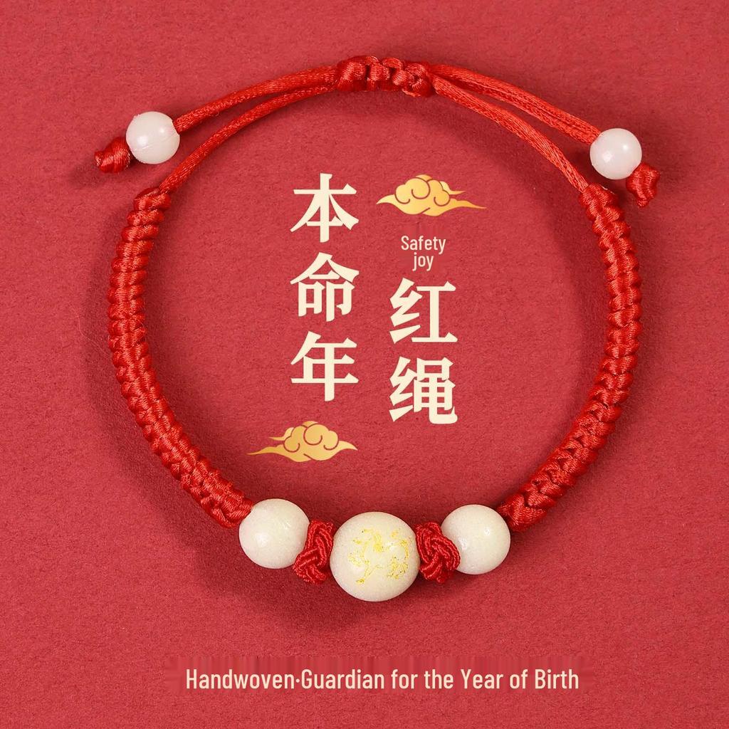 Luminous Zodiac Animal Bracelet - Birth Year Gift for Couples, Men, Women, and Kids