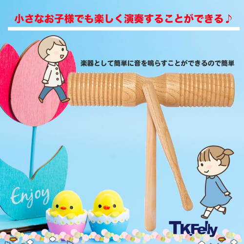 TK.Felly Guiro Wood Block Percussion Instrument with Plectrum, Folk Instrument, Guiro, Percussion, Kids' Guiro Instrument