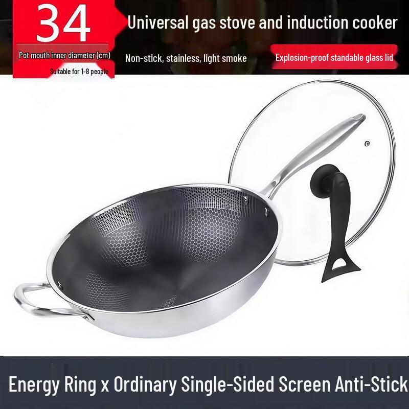 Wutuo 34CM 316 Stainless Steel Honeycomb Non-Stick Wok