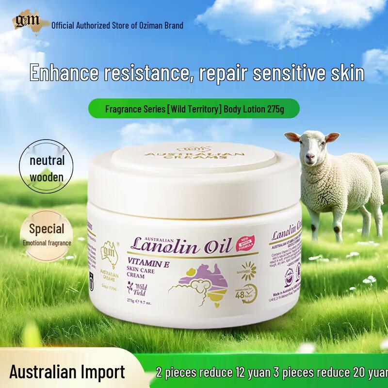 

OZ Farm Lanolin Woody Fragrance Lotion