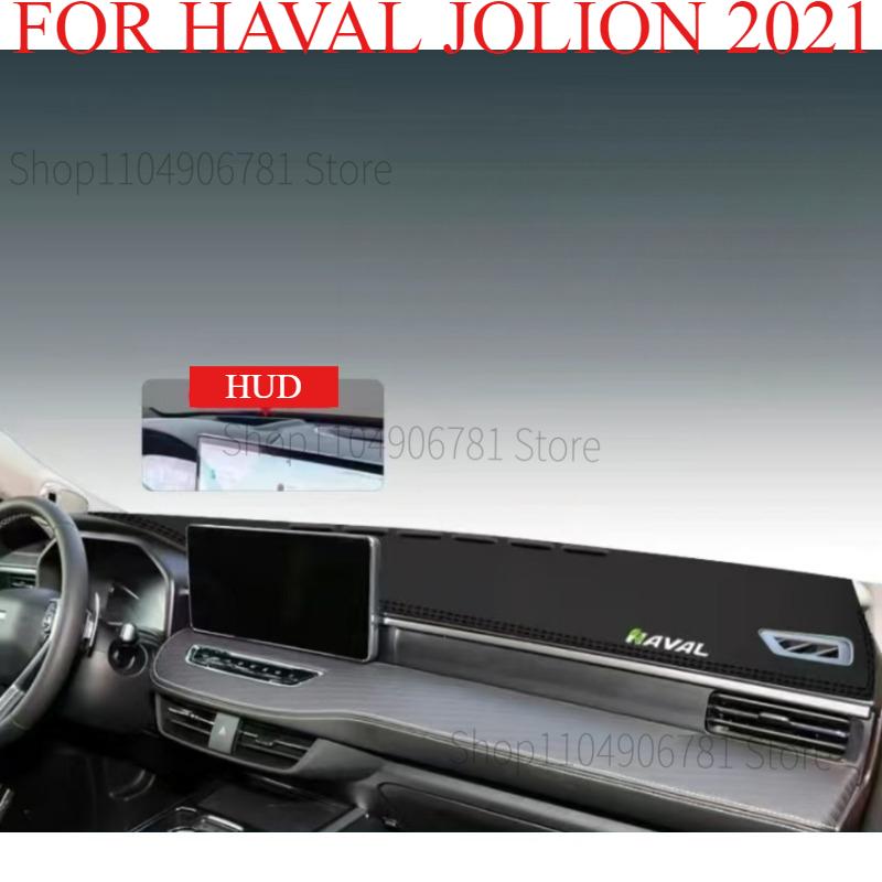 FOR HAVAL JOLION  Car Dash Mat Dashmat Dashboard Mat Cover Sun Shade Dash Board Cover Carpet Accessories