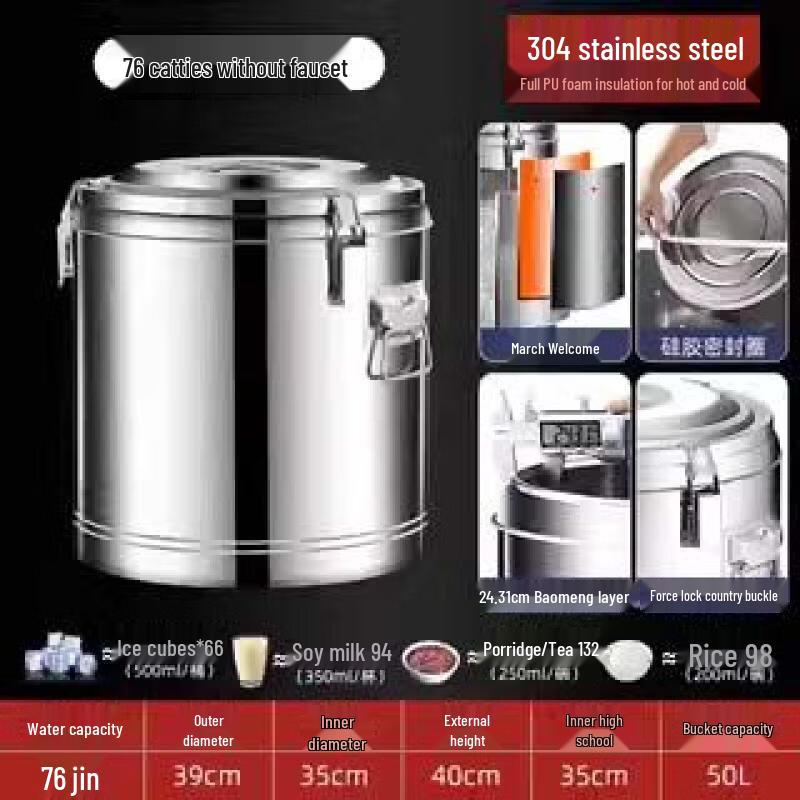 

304 Stainless Steel Insulated Food & Soup Barrel