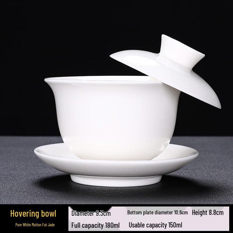 Biaoxing Premium Dehua Hovering Rotating Ceramic Gaiwan