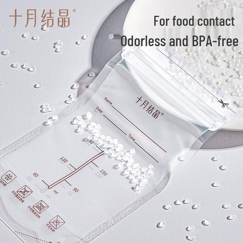 October Crystal Breast Milk Storage Bags
