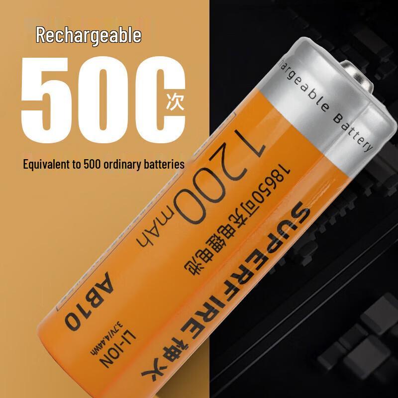 SupFire 18650 Rechargeable Lithium Battery
