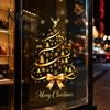 Holiday Storefront Window Displays Gold Ribbon Christmas Tree Static Cling, Glass Sticker with Bow, Reindeer Removable PVC Stickers Antler &