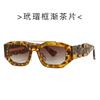 Retro Square Frame Sunglasses for Women Men Vintage Fashion Luxury Designer Sun Glasses UV400 Trendy Eyewear Lentes