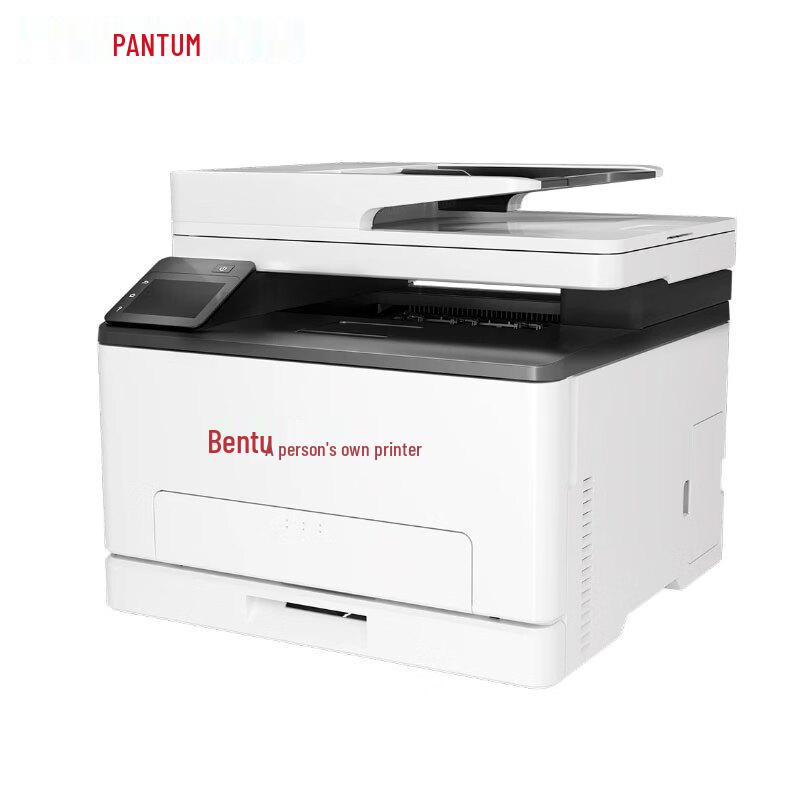 PANTUM CM1150ADN Color Laser All-in-One Printer CN plug (adapter included)
