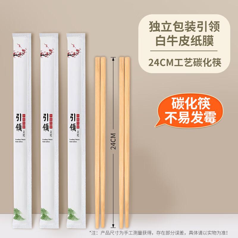 

Premium Individually Wrapped Bamboo Chopsticks