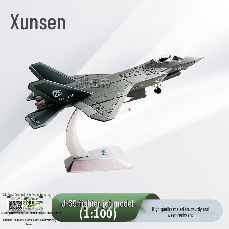 Xunsen Military Scale Models 1:100