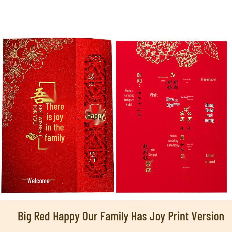 Teşekkür Kartlı 2025 Sade Düğün & Ziyafet Davetiyesi